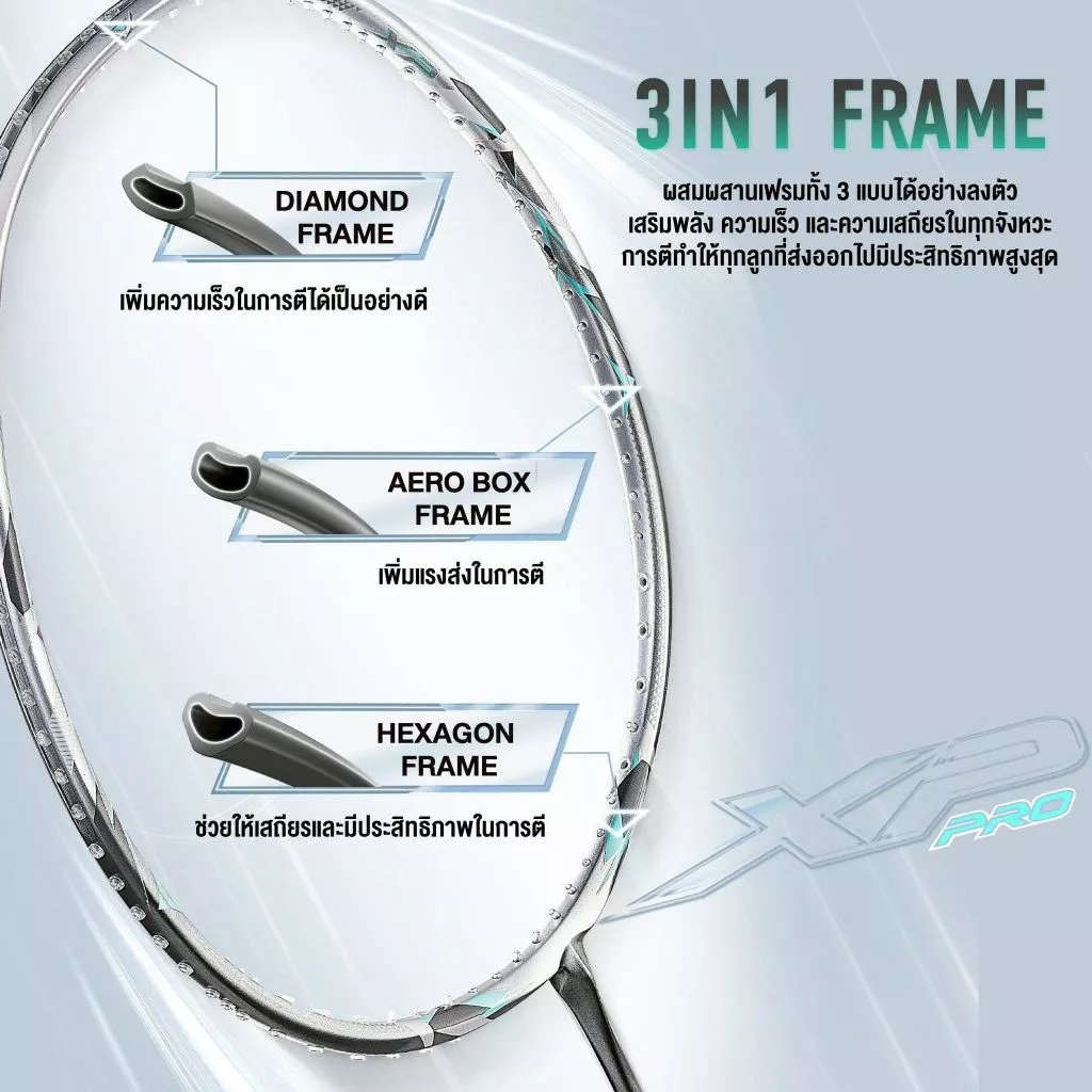 VS ไม้แบดมินตัน รุ่น Kriss Sword XP Pro รูปที่ 4